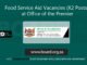 Food Service Aid Vacancies (X2 Posts) at Office of the Premier
