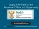 Apply with Grade 12 for Personnel Officer Job Opportunity