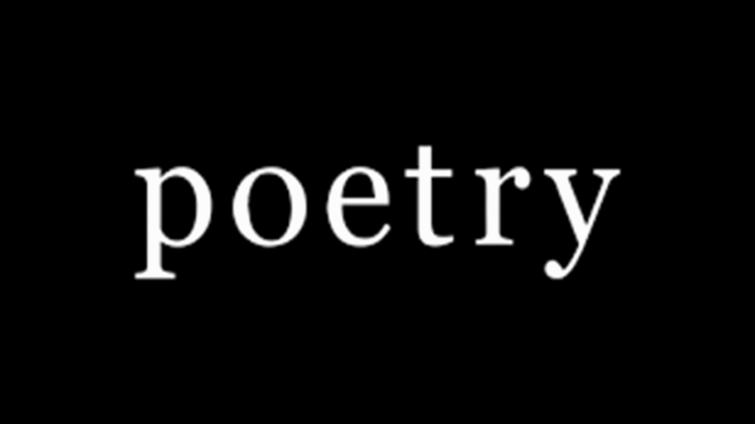 Poetry Stockroom Controller Vacancies