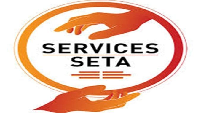 Services SETA Marketing & Communications Internships 2026